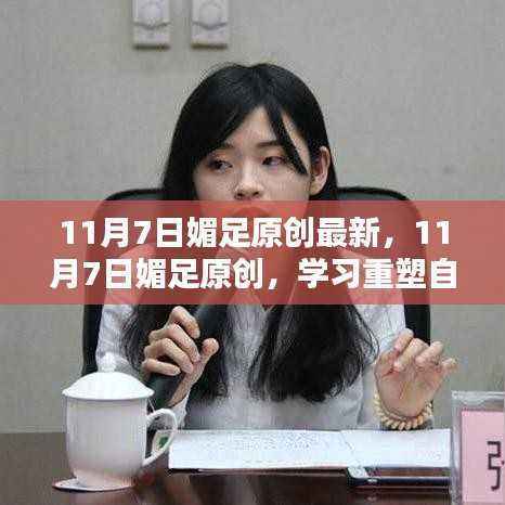 关于我们 第569页
