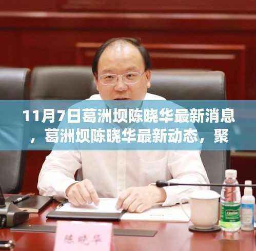 对答如流 第17页