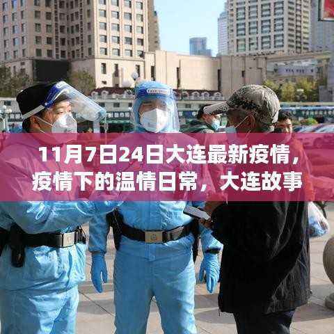 橘虞初梦 第21页
