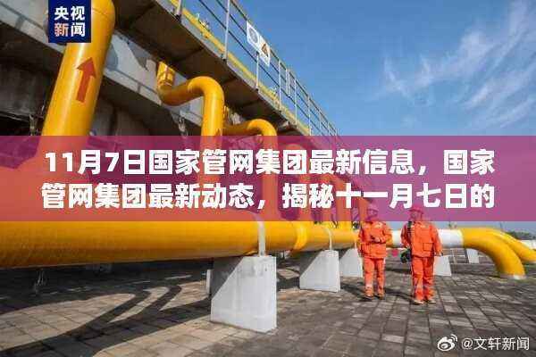 关于我们 第562页