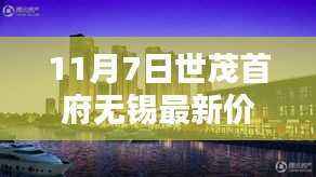 滔滔不绝 第17页