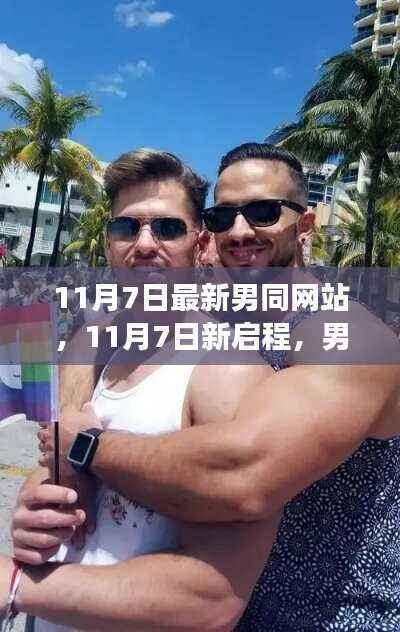 关于我们 第556页
