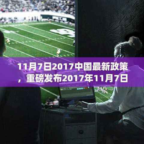 目不转睛 第22页