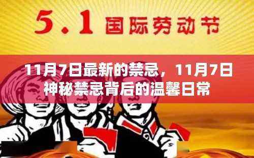 关于我们 第549页