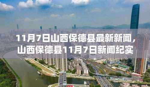 回眸最初 第21页