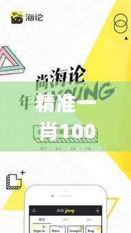 风驰电掣 第20页