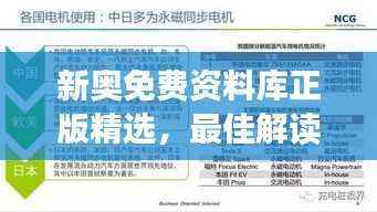对答如流 第15页