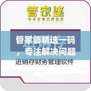容光焕发 第17页