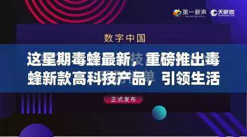 目不转睛 第18页