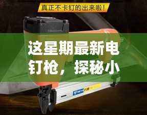 手舞足蹈 第16页