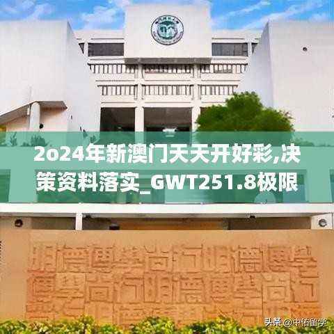 对答如流 第13页