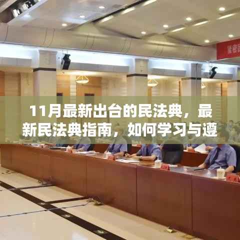 肝胆相照 第13页