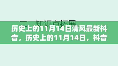 废寝忘食 第13页