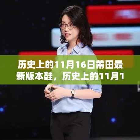 悠然自得 第12页
