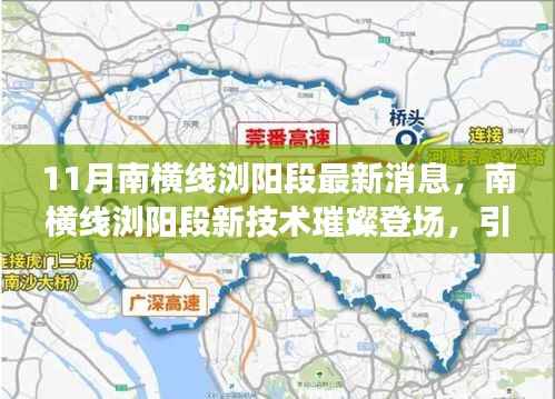 对答如流 第10页