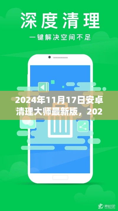 江南烟雨断桥殇 第11页