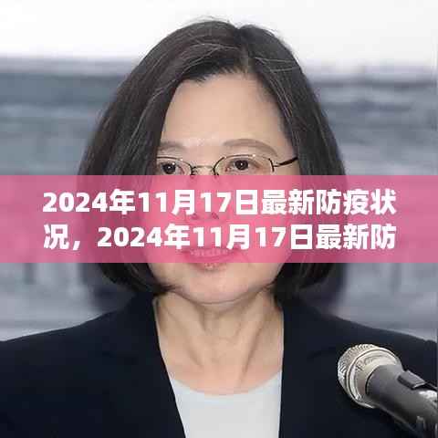 手舞足蹈 第11页