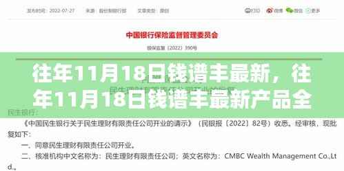 对答如流 第8页