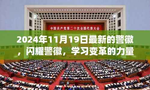 橘虞初梦 第9页
