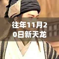 走马观花 第7页