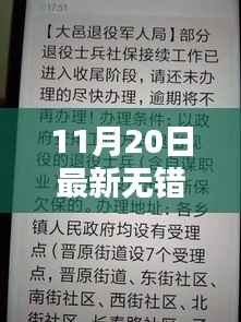 风驰电掣 第9页