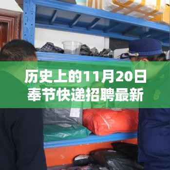 对答如流 第7页
