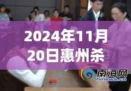 肝胆相照 第8页