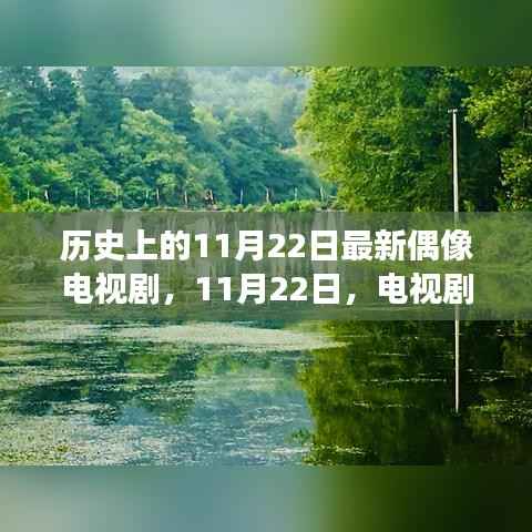 滔滔不绝 第7页