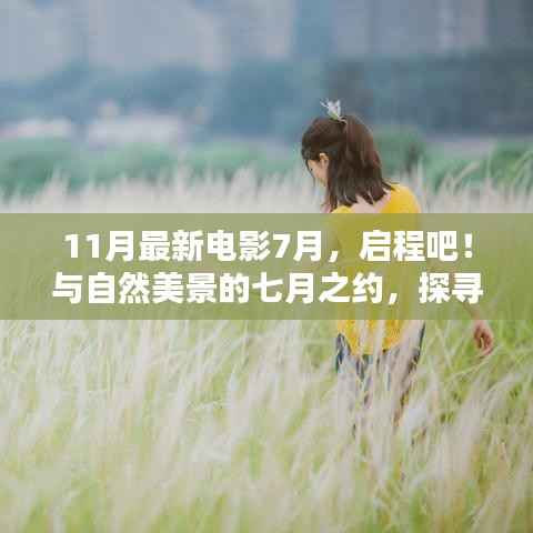 橘虞初梦 第8页