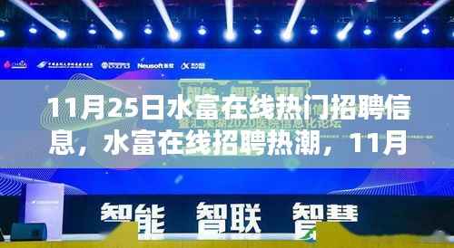 手舞足蹈 第8页
