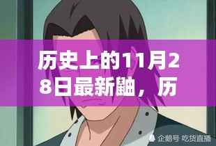 没精打采 第6页