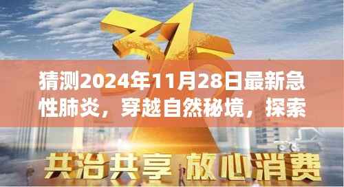 初遇在故事开头 第6页