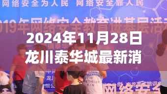 风驰电掣 第7页