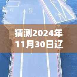 浅笑轻吟梦一曲 第5页