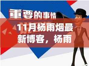 肝胆相照 第6页