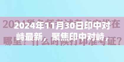 废寝忘食 第6页