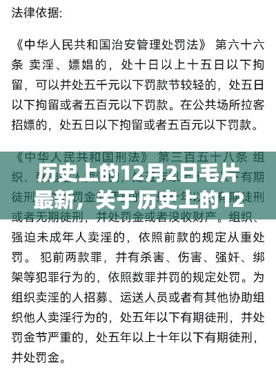 对答如流 第5页