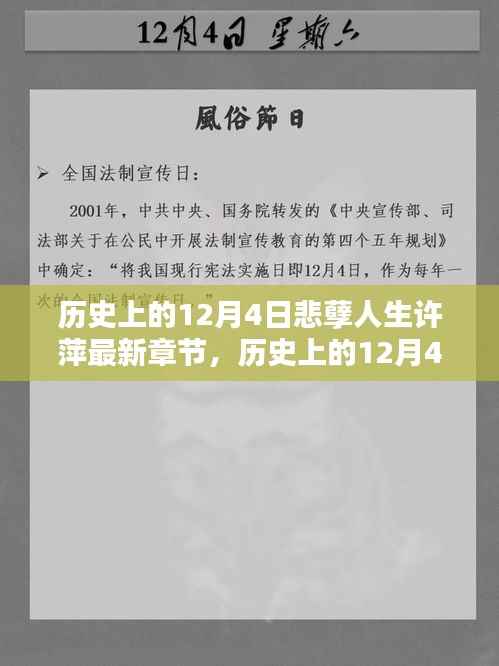 星星打烊 第4页