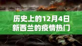 目不转睛 第4页