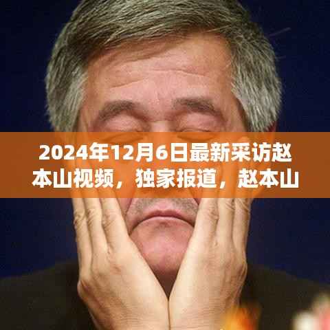 云烟 第4页