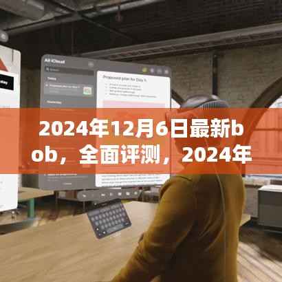 肝胆相照 第3页
