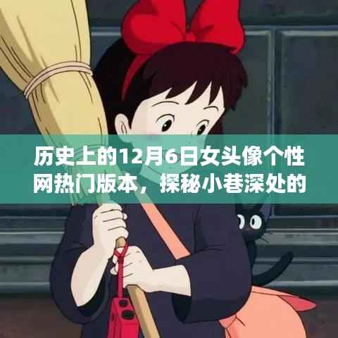 虎视眈眈 第3页