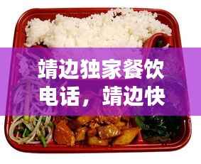 森久 第2页