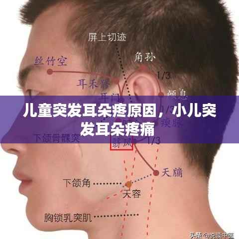 后会无期 第2页
