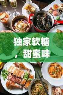 chuoyueduozi 第2页