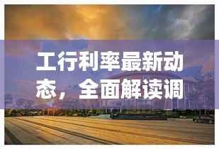 尽心竭力 第2页