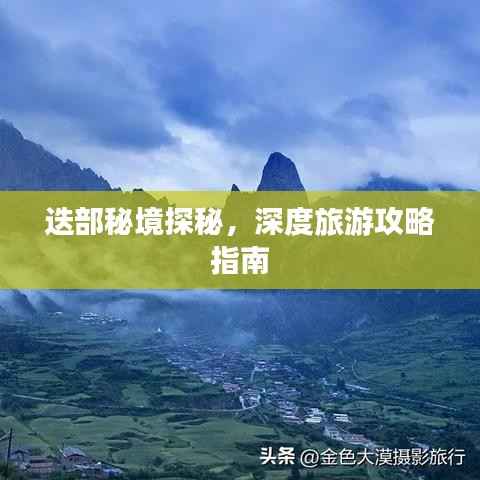 笃新怠旧