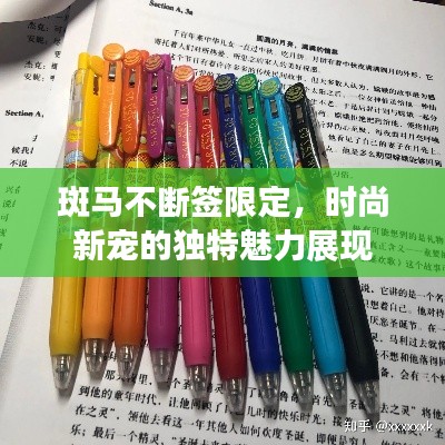 心急如焚