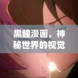 悠然自得