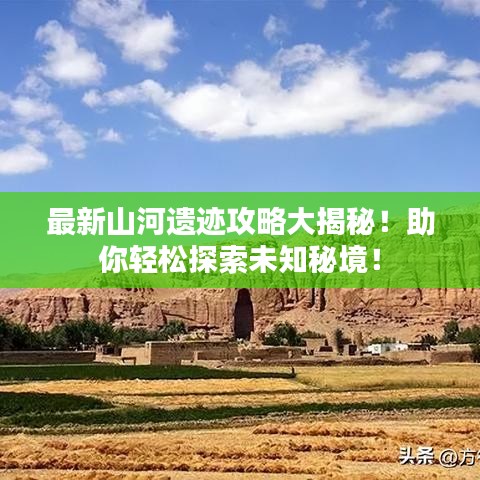 jingyiqiujing